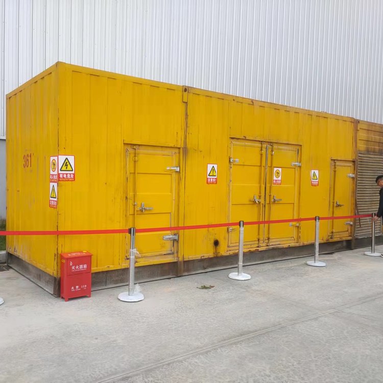 海兴出租静音发电机